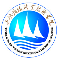 山西林业职业技术学院