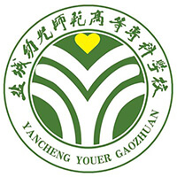 运城幼儿师范高等专科学校