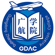 广东肇庆航空职业学院