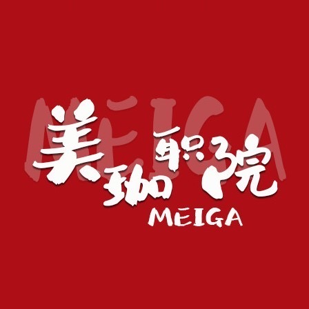 湖北孝感美珈职业学院