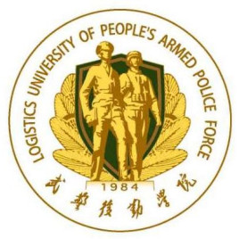 武警后勤学院