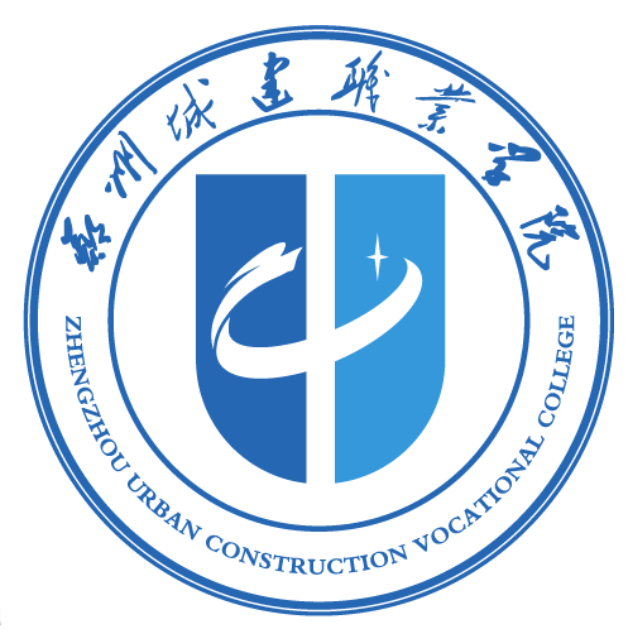 郑州城建职业学院